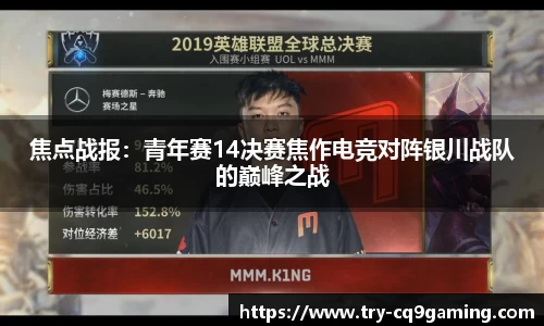 CQ9电子首页