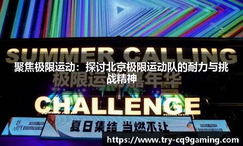 CQ9电子APP